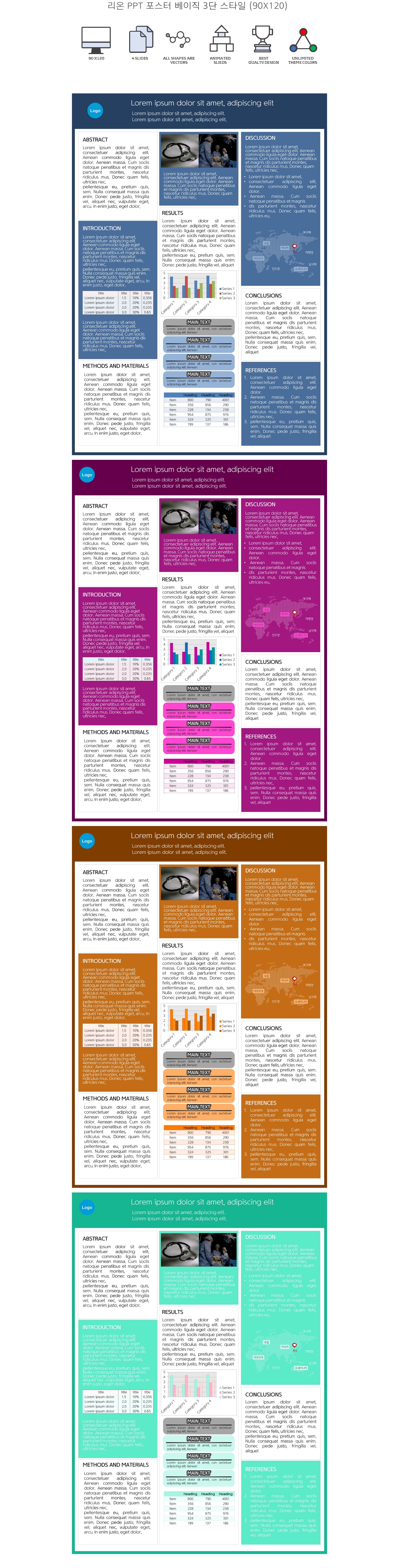 BASIC 3rd 20191010 INFO 90X120.jpg